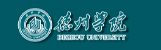 德州学院